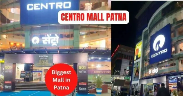 Centro Mall Patna
