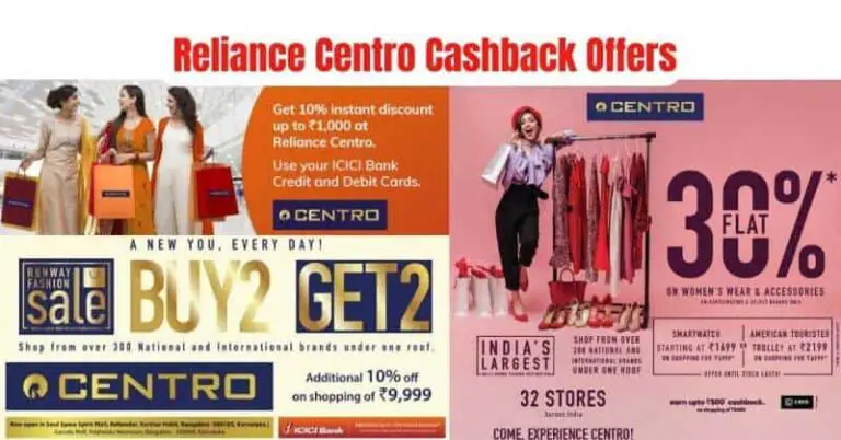 Reliance-Centro-Cashback-offers
