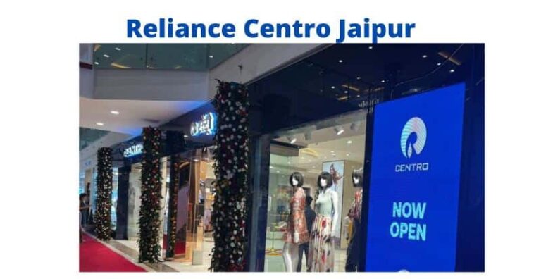 Reliance-Centro-Jaipur